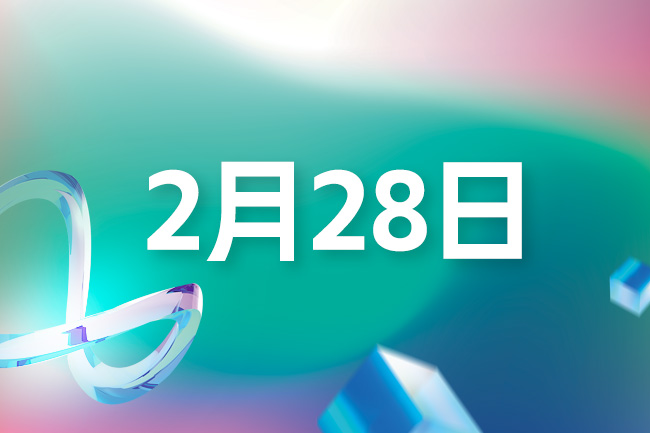 博天堂(918)官方网站 - 让你更杰出