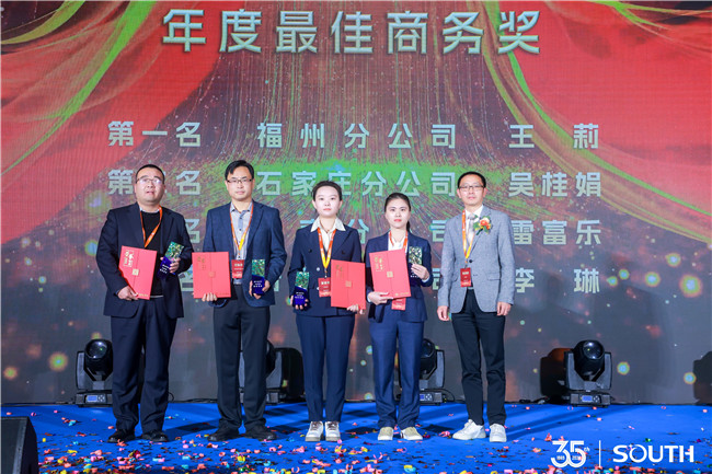 博天堂(918)官方网站 - 让你更杰出