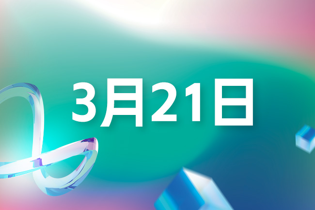 博天堂(918)官方网站 - 让你更杰出