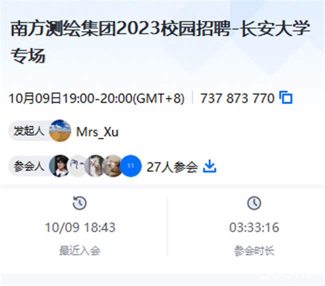 博天堂(918)官方网站 - 让你更杰出