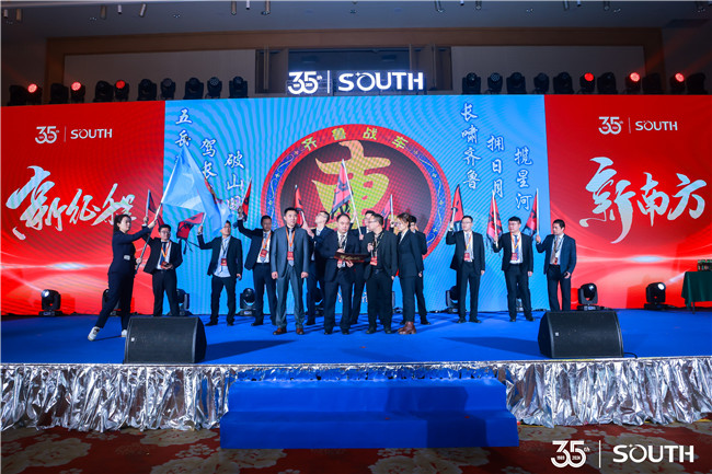 博天堂(918)官方网站 - 让你更杰出