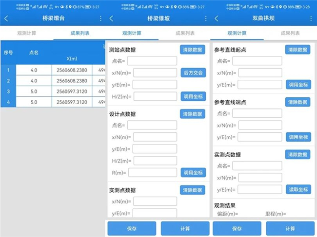 博天堂(918)官方网站 - 让你更杰出
