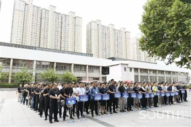 博天堂(918)官方网站 - 让你更杰出