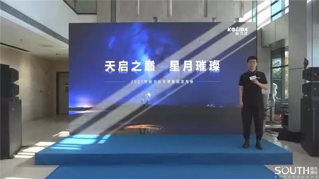 博天堂(918)官方网站 - 让你更杰出