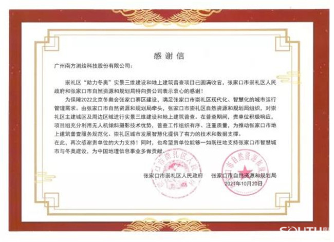 博天堂(918)官方网站 - 让你更杰出