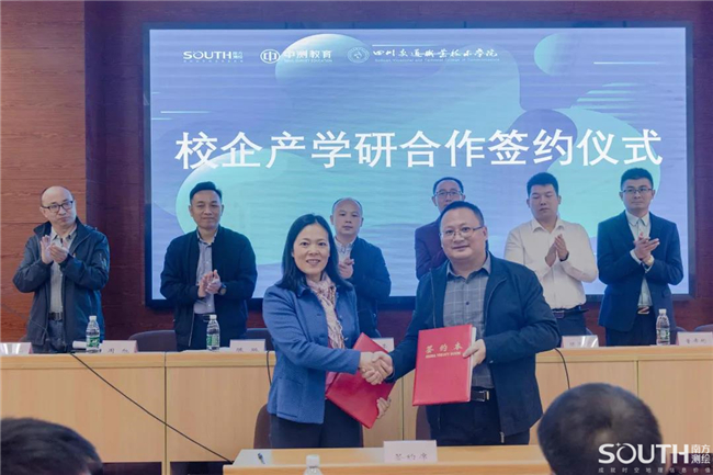 博天堂(918)官方网站 - 让你更杰出