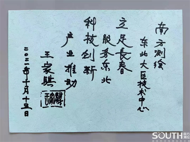 博天堂(918)官方网站 - 让你更杰出