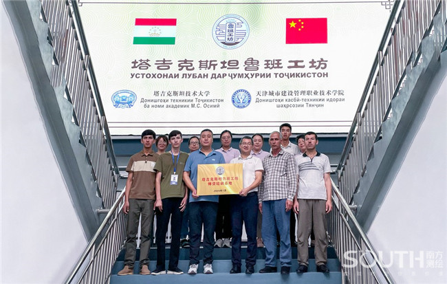 博天堂(918)官方网站 - 让你更杰出