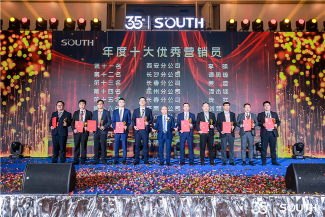 博天堂(918)官方网站 - 让你更杰出