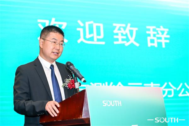 博天堂(918)官方网站 - 让你更杰出