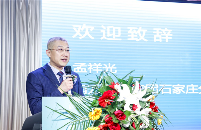 博天堂(918)官方网站 - 让你更杰出