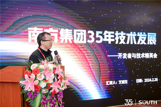 博天堂(918)官方网站 - 让你更杰出