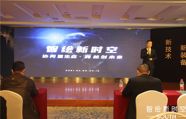 博天堂(918)官方网站 - 让你更杰出