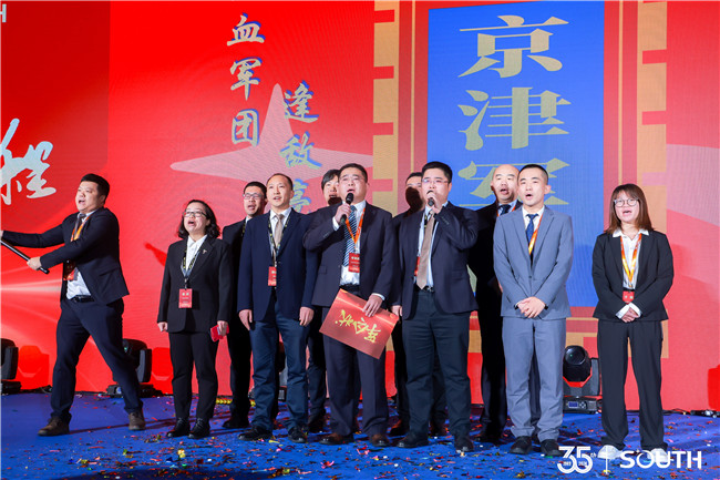 博天堂(918)官方网站 - 让你更杰出