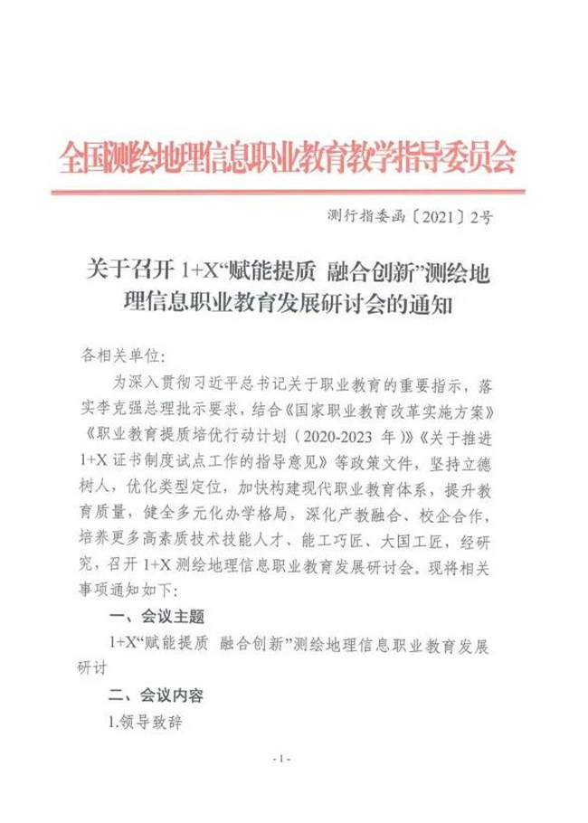 博天堂(918)官方网站 - 让你更杰出
