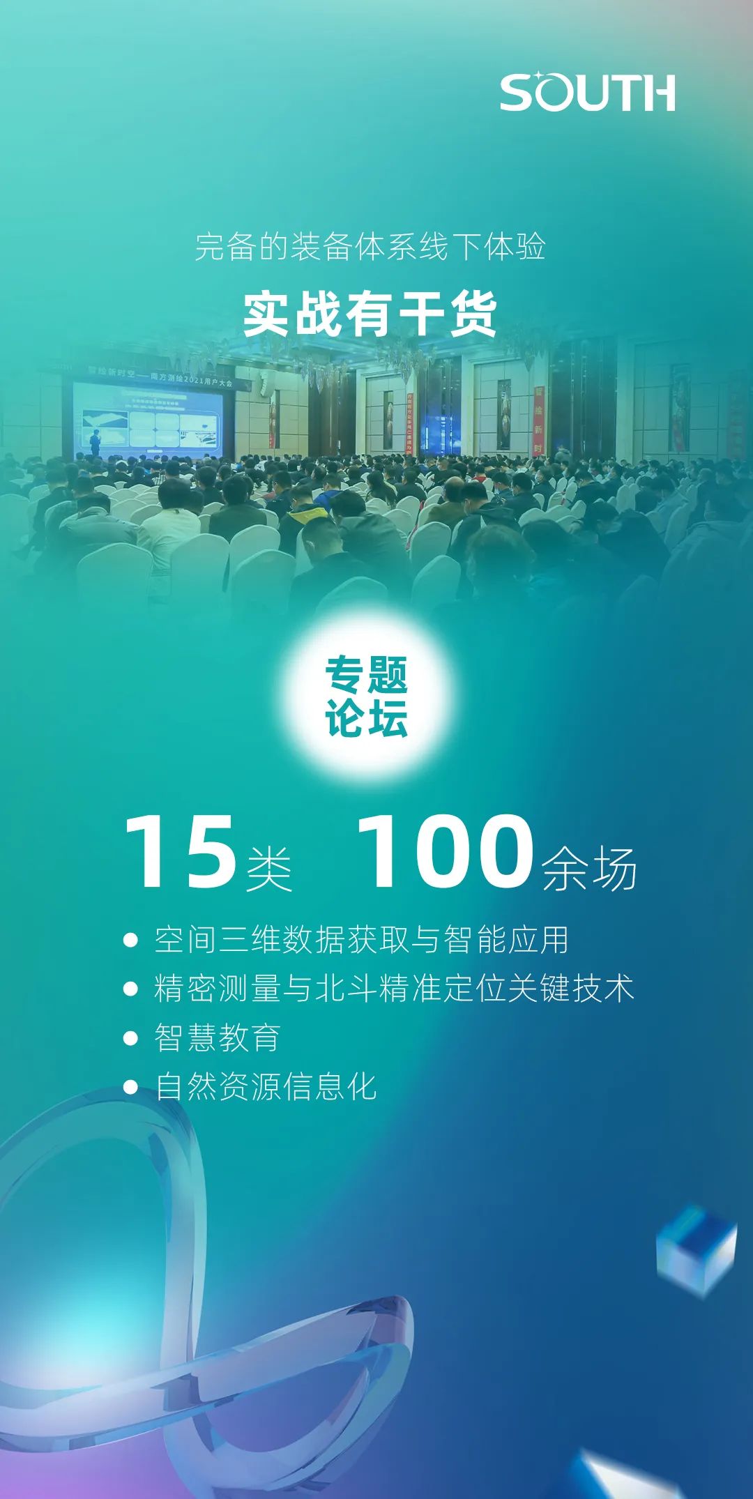 博天堂(918)官方网站 - 让你更杰出