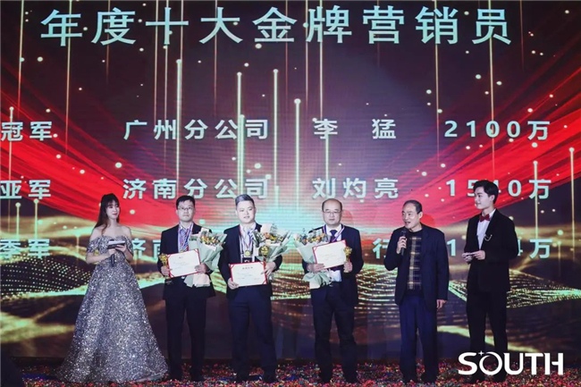 博天堂(918)官方网站 - 让你更杰出