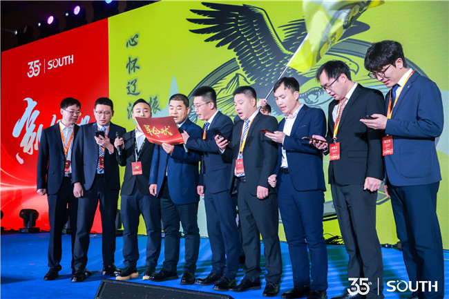 博天堂(918)官方网站 - 让你更杰出