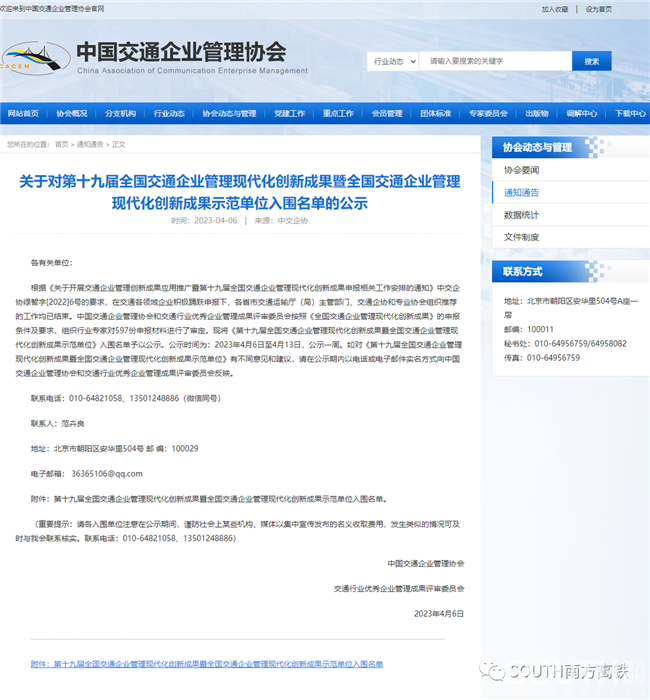 博天堂(918)官方网站 - 让你更杰出