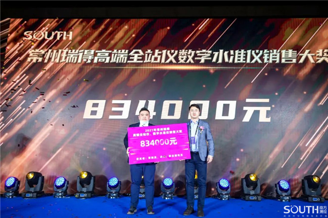 博天堂(918)官方网站 - 让你更杰出