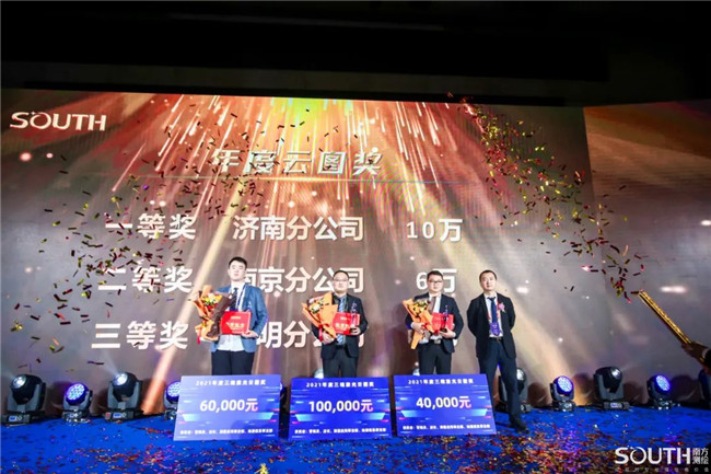 博天堂(918)官方网站 - 让你更杰出