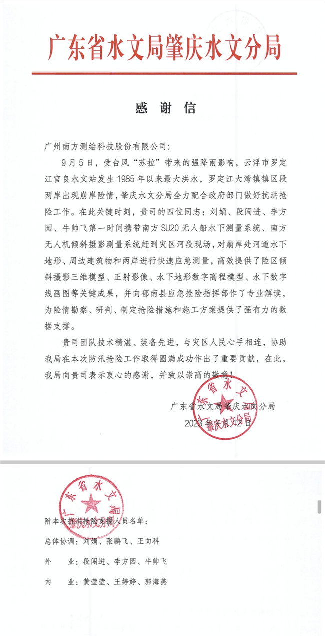 博天堂(918)官方网站 - 让你更杰出