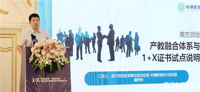 博天堂(918)官方网站 - 让你更杰出