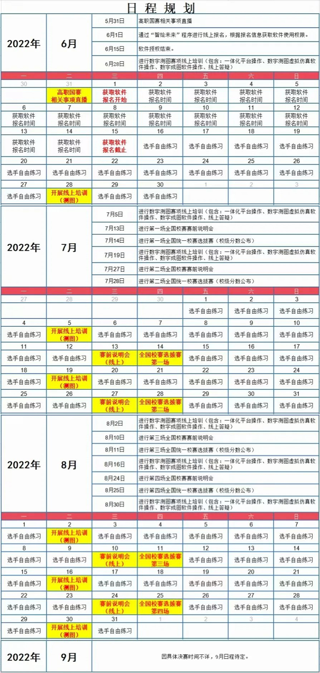 博天堂(918)官方网站 - 让你更杰出