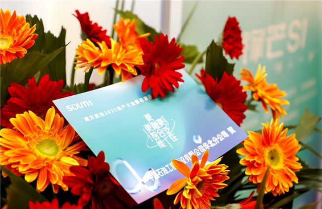 博天堂(918)官方网站 - 让你更杰出