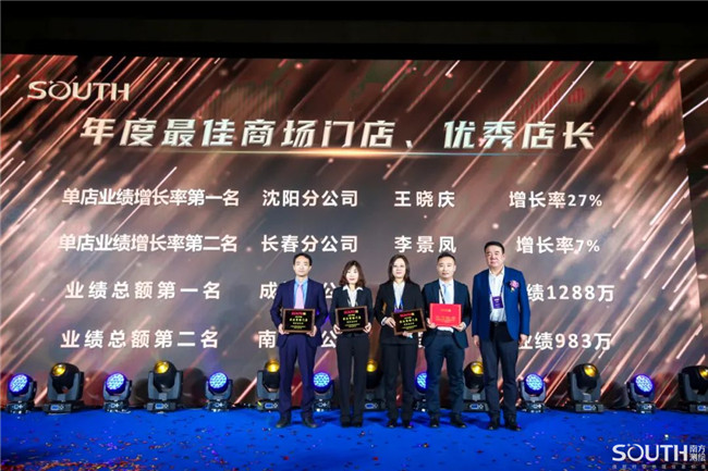 博天堂(918)官方网站 - 让你更杰出