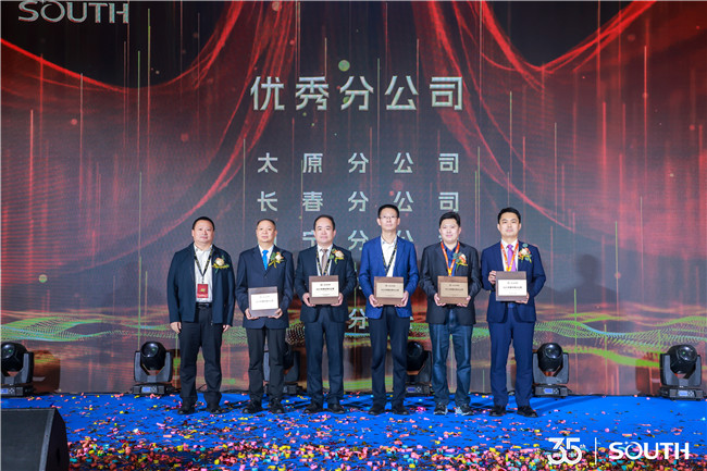 博天堂(918)官方网站 - 让你更杰出