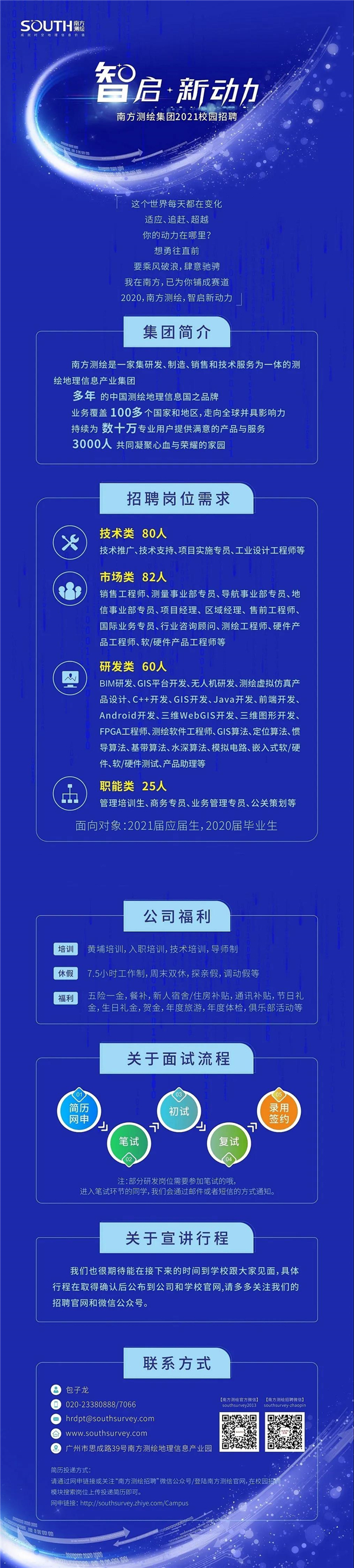 博天堂(918)官方网站 - 让你更杰出