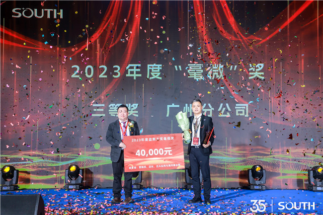 博天堂(918)官方网站 - 让你更杰出