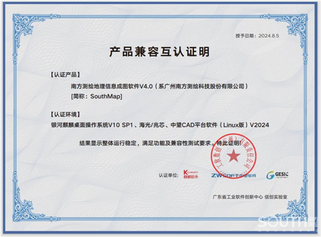 博天堂(918)官方网站 - 让你更杰出