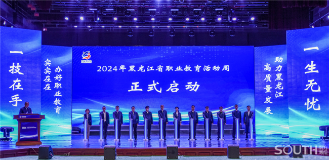 博天堂(918)官方网站 - 让你更杰出