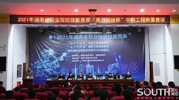 博天堂(918)官方网站 - 让你更杰出