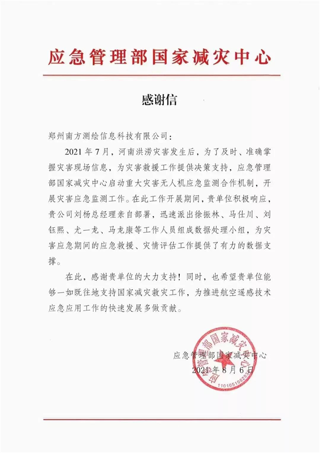 博天堂(918)官方网站 - 让你更杰出