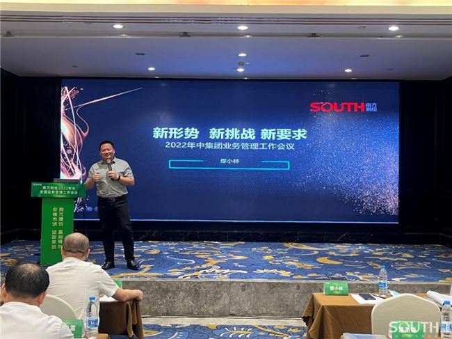 博天堂(918)官方网站 - 让你更杰出