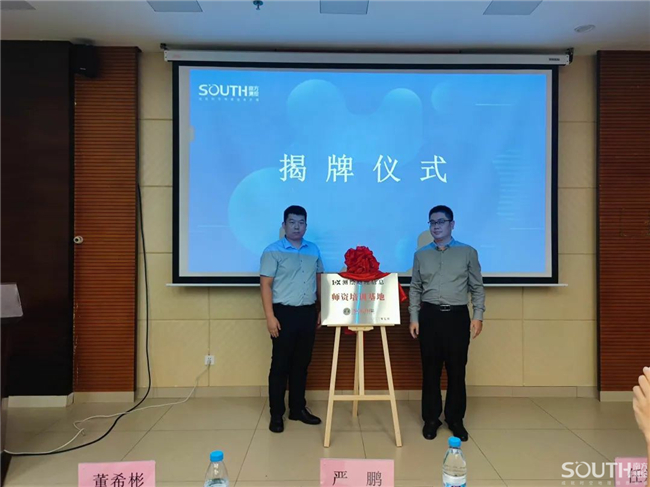 博天堂(918)官方网站 - 让你更杰出