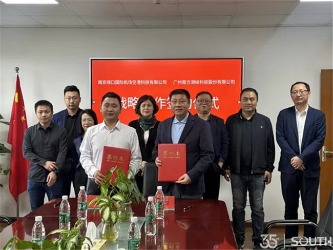 博天堂(918)官方网站 - 让你更杰出