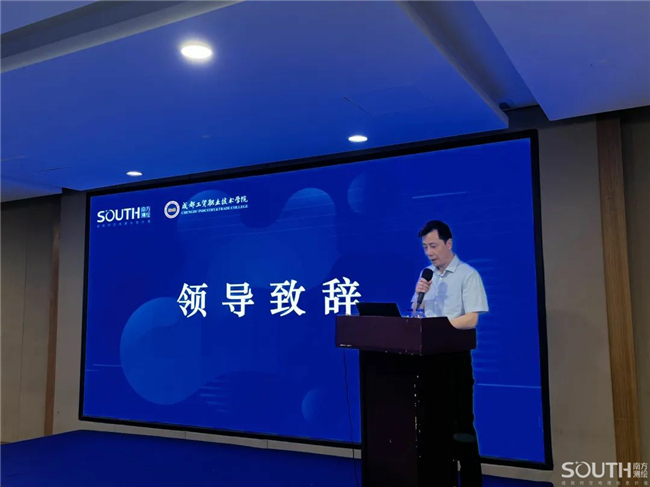 博天堂(918)官方网站 - 让你更杰出