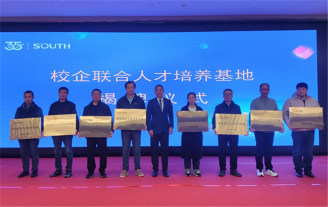 博天堂(918)官方网站 - 让你更杰出