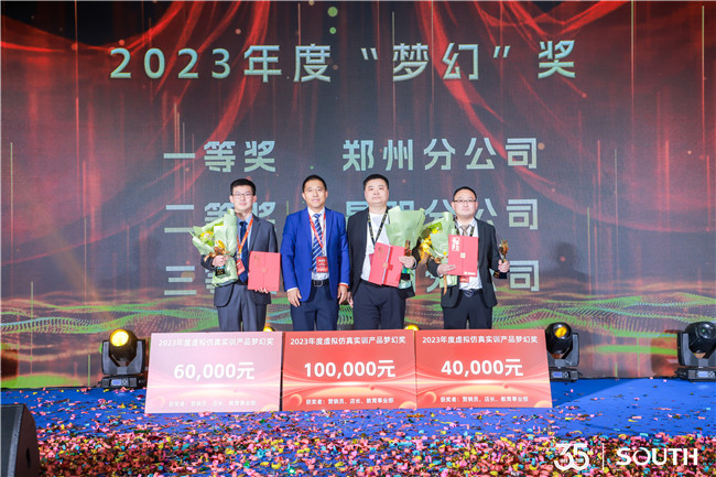 博天堂(918)官方网站 - 让你更杰出