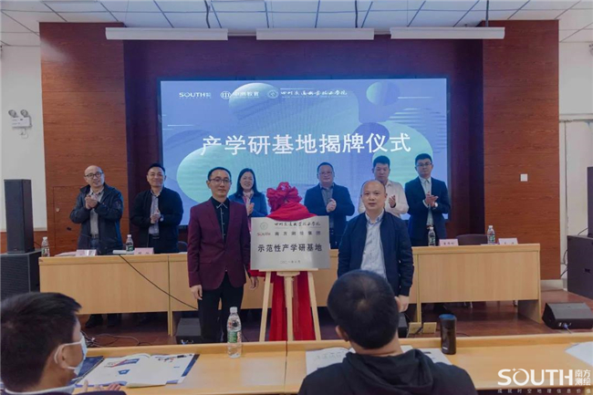 博天堂(918)官方网站 - 让你更杰出