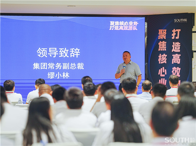 博天堂(918)官方网站 - 让你更杰出