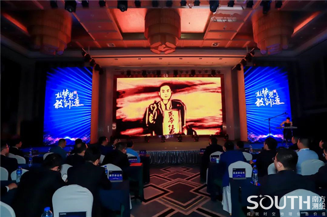 博天堂(918)官方网站 - 让你更杰出