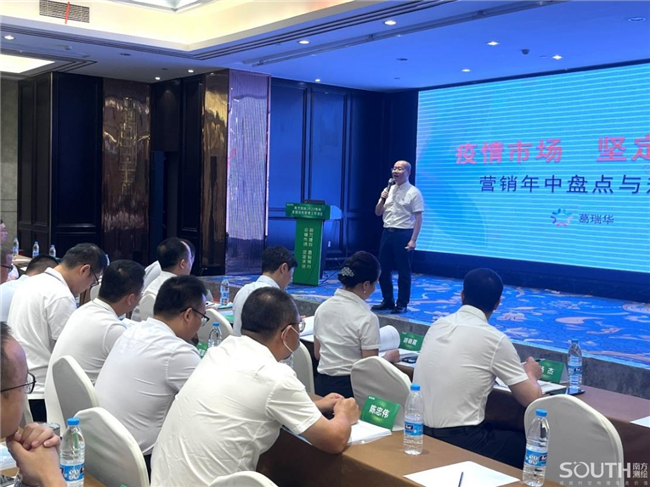 博天堂(918)官方网站 - 让你更杰出