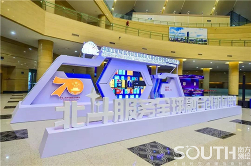 博天堂(918)官方网站 - 让你更杰出