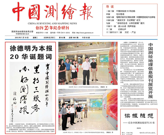 博天堂(918)官方网站 - 让你更杰出