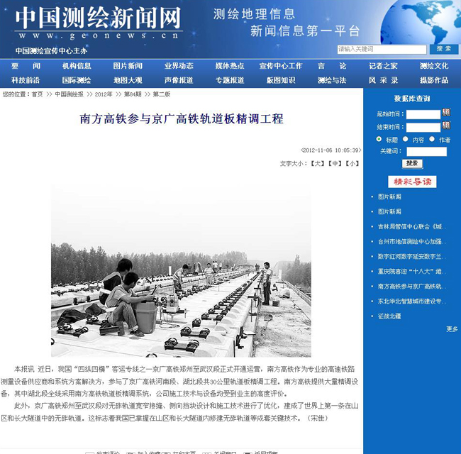 博天堂(918)官方网站 - 让你更杰出